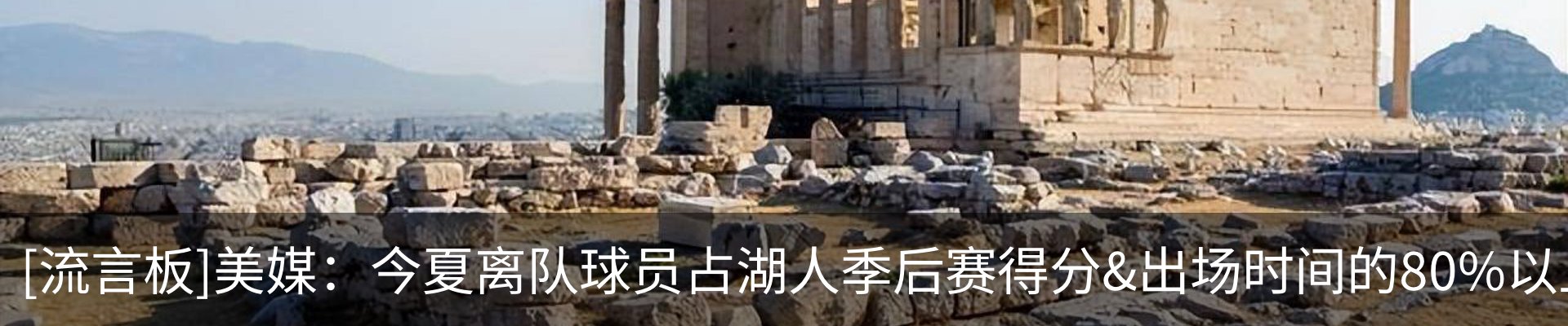 内页banner